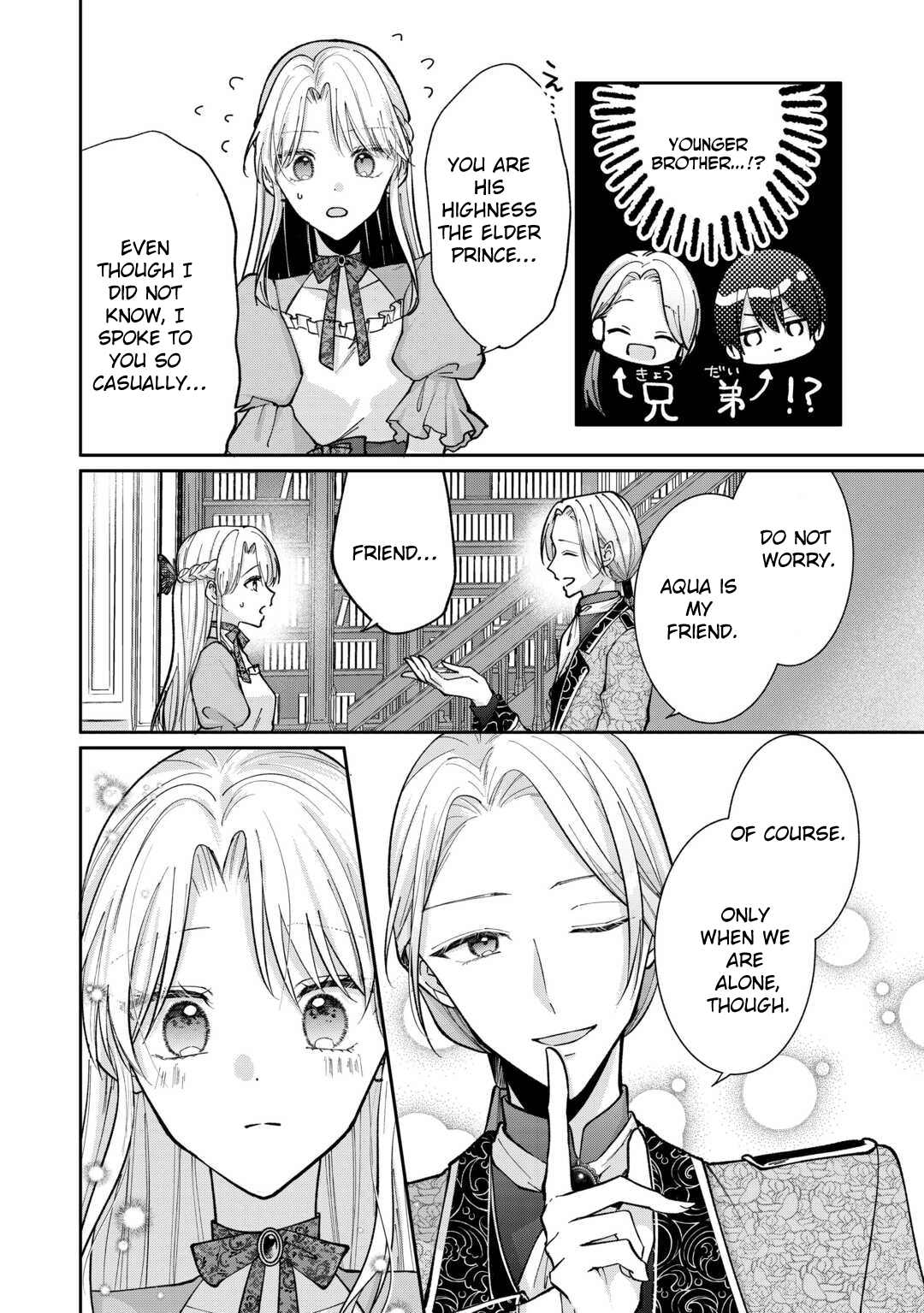 Just a Decorative Concubine, Right? Got It—Please Leave Me Alone. Chapter 3 Page 24